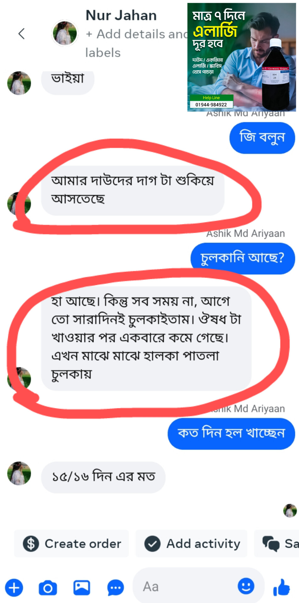 1000082218 (1)