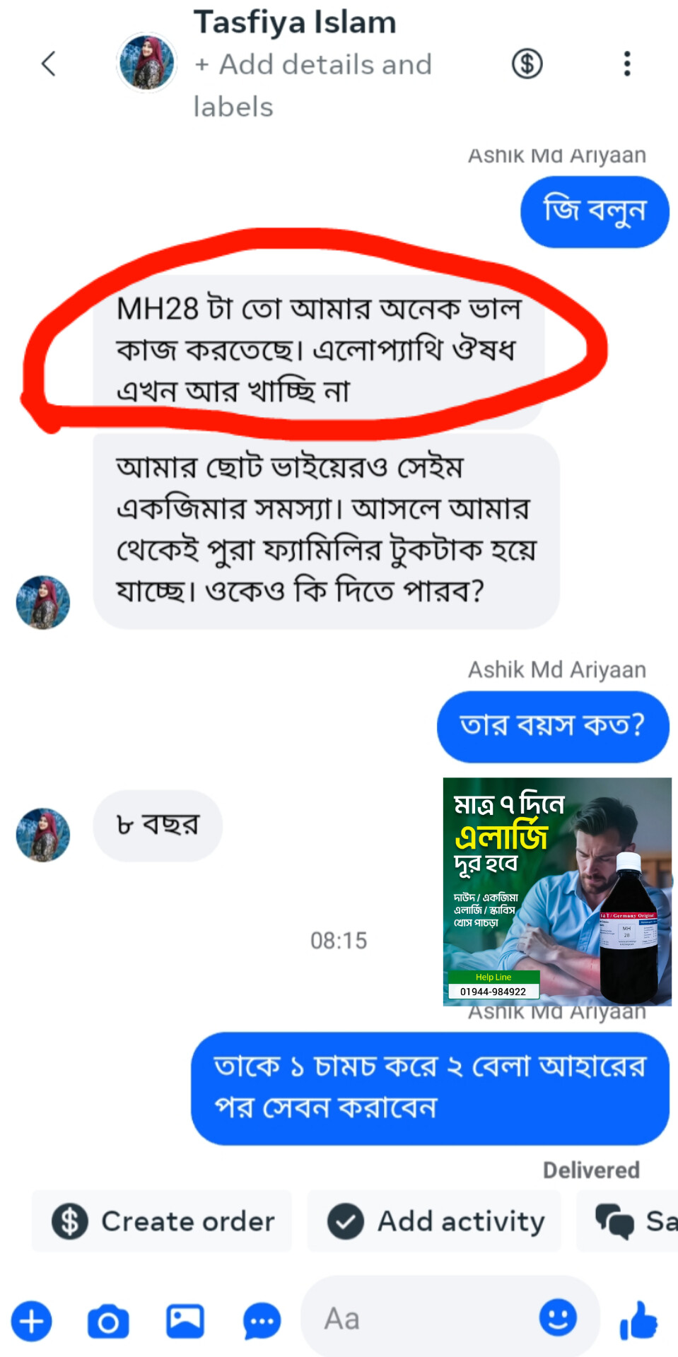 1000082219 (1)